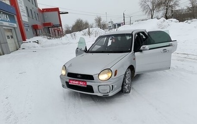 Subaru Impreza III, 2001 год, 350 000 рублей, 1 фотография