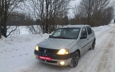 Renault Logan I, 2006 год, 289 000 рублей, 1 фотография
