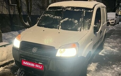 Fiat Doblo I, 2013 год, 720 000 рублей, 1 фотография