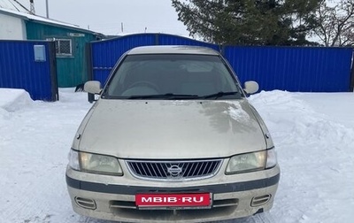 Nissan Sunny B15, 2000 год, 395 000 рублей, 1 фотография