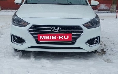 Hyundai Solaris II рестайлинг, 2017 год, 1 380 000 рублей, 1 фотография