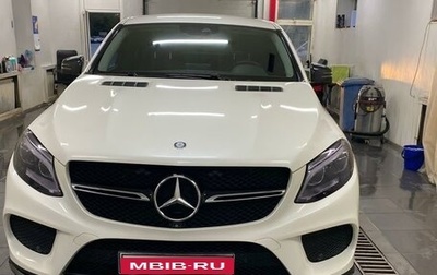 Mercedes-Benz GLE Coupe, 2015 год, 5 000 000 рублей, 1 фотография