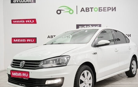 Volkswagen Polo VI (EU Market), 2018 год, 1 237 000 рублей, 1 фотография