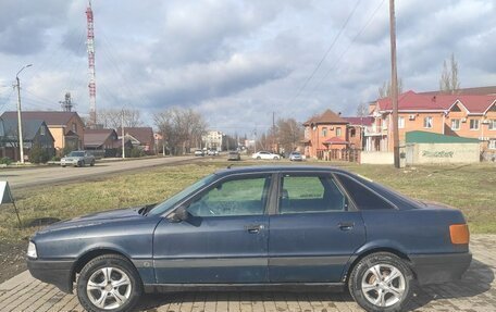 Audi 80, 1991 год, 170 000 рублей, 7 фотография