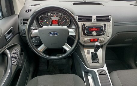 Ford Kuga III, 2012 год, 1 230 000 рублей, 13 фотография