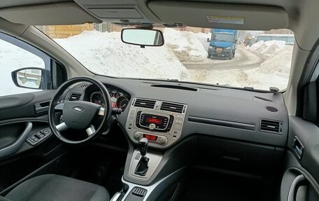Ford Kuga III, 2012 год, 1 230 000 рублей, 12 фотография