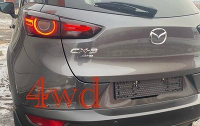 Mazda CX-3 I, 2019 год, 2 150 000 рублей, 1 фотография