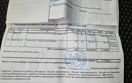 ЛуАЗ Patriot, 2019 год, 1 499 000 рублей, 21 фотография