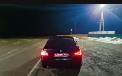 BMW 5 серия, 2005 год, 1 249 000 рублей, 1 фотография