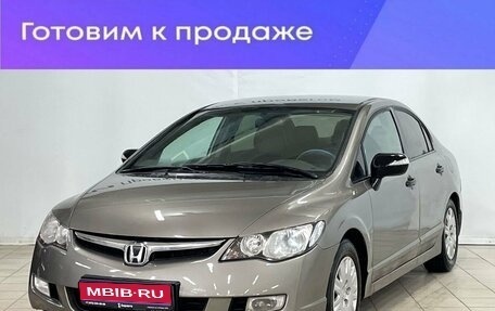 Honda Civic VIII, 2008 год, 829 900 рублей, 1 фотография