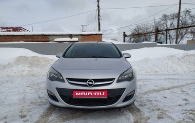Opel Astra J, 2014 год, 1 050 000 рублей, 1 фотография