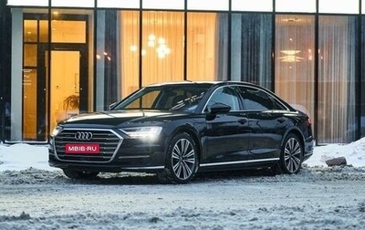 Audi A8, 2018 год, 7 400 000 рублей, 1 фотография