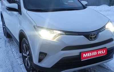 Toyota RAV4, 2016 год, 2 350 000 рублей, 1 фотография