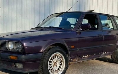 BMW 3 серия, 1993 год, 300 000 рублей, 1 фотография