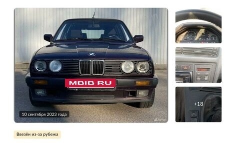 BMW 3 серия, 1993 год, 300 000 рублей, 2 фотография