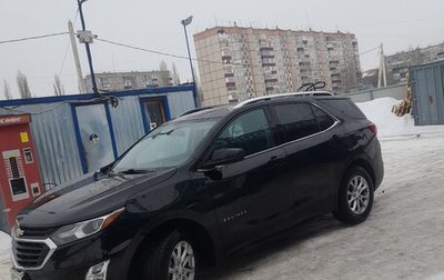 Chevrolet Equinox III, 2019 год, 1 850 000 рублей, 1 фотография