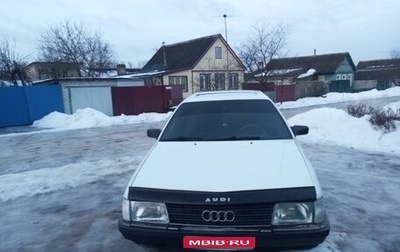 Audi 100, 1987 год, 220 000 рублей, 1 фотография