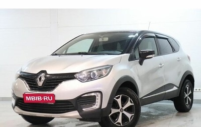 Renault Kaptur I рестайлинг, 2017 год, 1 399 000 рублей, 1 фотография