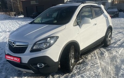 Opel Mokka I, 2013 год, 1 420 000 рублей, 1 фотография