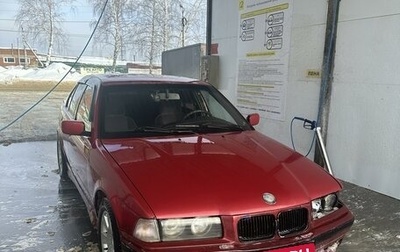 BMW 3 серия, 1995 год, 210 000 рублей, 1 фотография