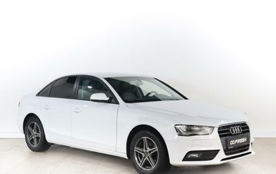 Audi A4, 2013 год, 1 569 000 рублей, 1 фотография