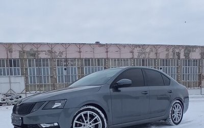 Skoda Octavia, 2018 год, 2 200 000 рублей, 1 фотография