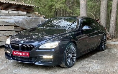 BMW 6 серия, 2015 год, 4 500 000 рублей, 1 фотография