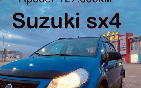 Fiat Sedici, 2008 год, 808 000 рублей, 1 фотография