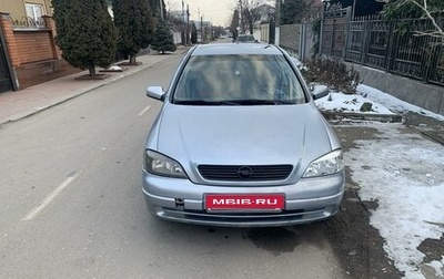 Opel Astra G, 1999 год, 300 000 рублей, 1 фотография