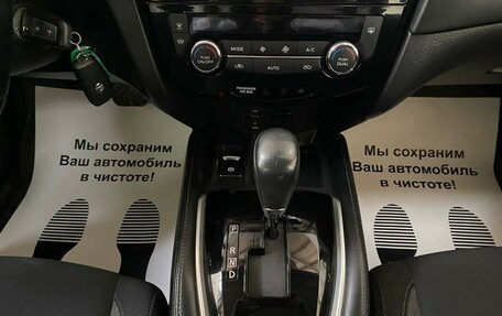 Nissan Qashqai, 2019 год, 1 498 000 рублей, 10 фотография