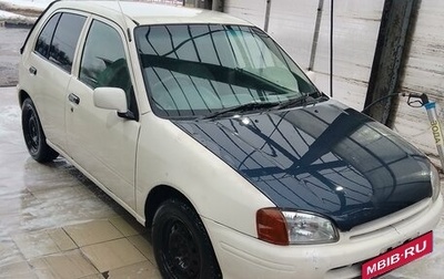 Toyota Starlet, 1998 год, 175 000 рублей, 1 фотография