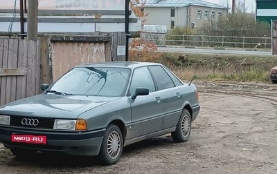 Audi 80, 1991 год, 200 000 рублей, 1 фотография