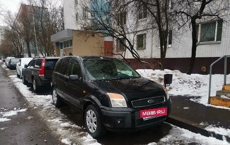 Ford Fusion I, 2007 год, 660 000 рублей, 3 фотография