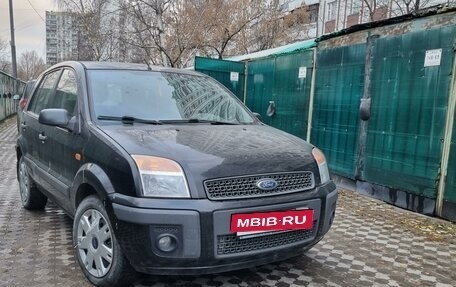 Ford Fusion I, 2007 год, 700 000 рублей, 2 фотография