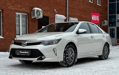 Toyota Camry, 2018 год, 2 290 000 рублей, 1 фотография