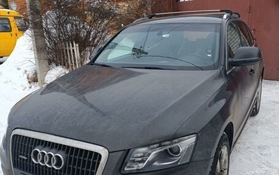 Audi Q5, 2010 год, 1 630 000 рублей, 1 фотография