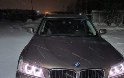 BMW X3, 2013 год, 2 231 000 рублей, 1 фотография