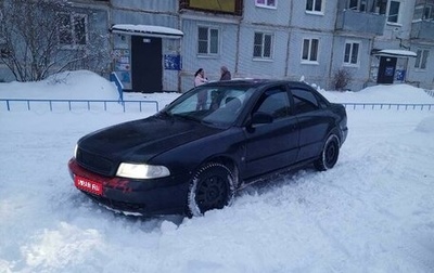 Audi A4, 1995 год, 200 000 рублей, 1 фотография