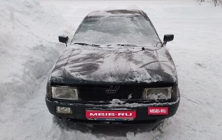Audi 80, 1989 год, 85 000 рублей, 2 фотография