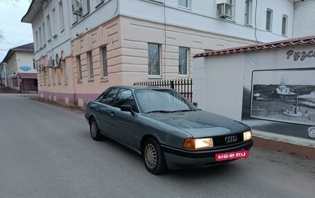 Audi 80, 1991 год, 200 000 рублей, 3 фотография