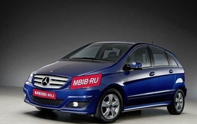 Mercedes-Benz B-Класс, 2011 год, 1 199 000 рублей, 1 фотография