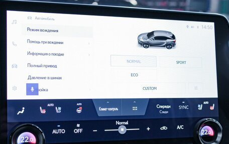 Lexus RX IV рестайлинг, 2023 год, 9 499 000 рублей, 15 фотография