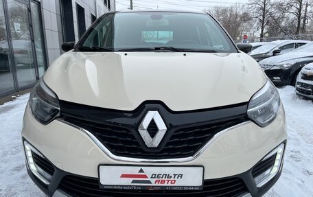 Renault Kaptur I рестайлинг, 2018 год, 1 999 000 рублей, 27 фотография