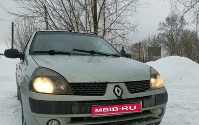 Renault Symbol I, 2003 год, 205 000 рублей, 1 фотография