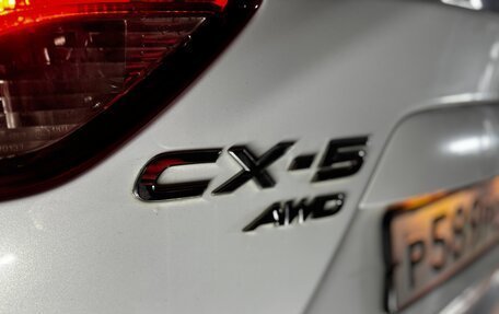 Mazda CX-5 II, 2014 год, 1 750 000 рублей, 14 фотография