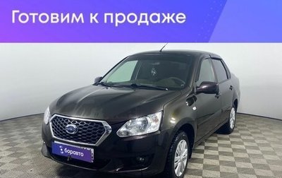 Datsun on-DO I рестайлинг, 2018 год, 740 000 000 рублей, 1 фотография