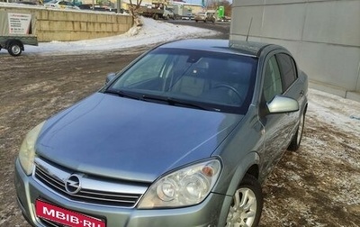 Opel Astra H, 2013 год, 720 000 рублей, 1 фотография