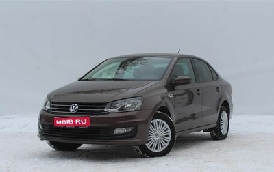 Volkswagen Polo VI (EU Market), 2018 год, 1 335 000 рублей, 1 фотография