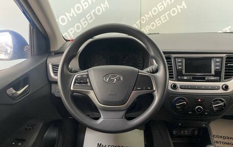 Hyundai Solaris II рестайлинг, 2017 год, 1 535 000 рублей, 12 фотография