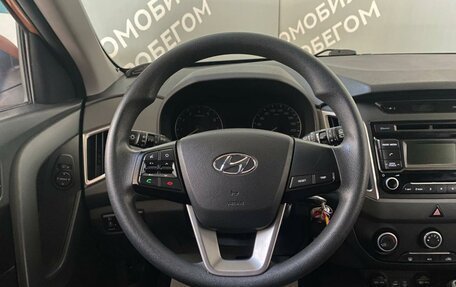 Hyundai Creta I рестайлинг, 2016 год, 1 650 000 рублей, 12 фотография